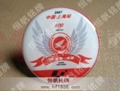 五羊本田金屬胸章,廣州印刷滴膠徽章制作&nbsp;