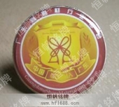 廣州會(huì)徽徽標(biāo)徽章制作&nbsp;