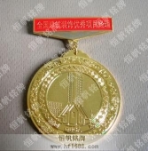 全國建軍筑裝飾優(yōu)秀項目經(jīng)理榮譽獎?wù)? title=