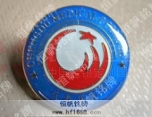 成都醫(yī)學(xué)院學(xué)校校徽院徽徽標