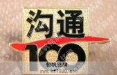 溝通100沙金徽標(biāo)徽章胸徽,金屬胸章,胸牌