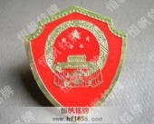 國家稅務(wù)局徽標(biāo),國稅徽章,國稅胸徽