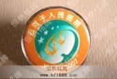 新疆石河子人民醫(yī)院滴膠胸章滴膠徽章