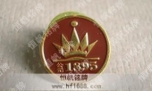 萃華金店誠信百年紀(jì)念徽章,金屬紀(jì)念章