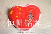 愛國紅心徽章,胸章,胸徽系列產(chǎn)品2
