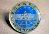 貴陽(yáng)市仲裁委員會(huì)徽章,胸徽,徽章