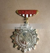 杭州市先進(jìn)生產(chǎn)工作者獎(jiǎng)?wù)?紀(jì)念章