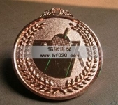 乒乓球比賽運動會獎牌&nbsp;