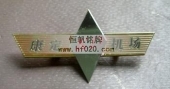 康定機(jī)場(chǎng)高檔工牌,高檔胸標(biāo),高檔胸章
