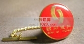 錦州銀行胸針,銀行胸章,銀行胸標(biāo)