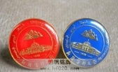 新疆醫(yī)科大學?；?學校校徽,學校徽章,金屬?；? title=