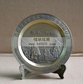 長治市奮斗創(chuàng)新獎純錫獎碟,錫制獎盤,純錫錫盤