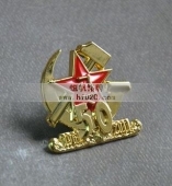 中國人民解放軍舟嵊要塞區(qū)嵊泗守備區(qū)50周年勛章,軍功章