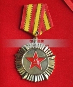 軍區(qū)三等功獎(jiǎng)?wù)?軍區(qū)三等功勛章,一等功獎(jiǎng)?wù)?一等功勛章