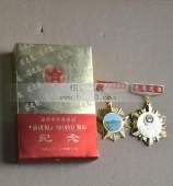 沈陽軍區(qū)二等功勛章,二等功獎(jiǎng)?wù)?一等功軍功章,一等功勛功章