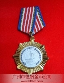 中國人民解放軍75104部隊(duì)表彰軍功章,勛功章定做