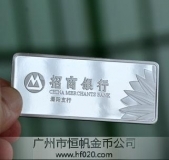 慶祝招商銀行溧陽(yáng)支行開(kāi)業(yè)慶典紀(jì)念