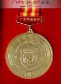 廣東省軍區(qū)部隊(duì)軍功章制作,榮譽(yù)獎(jiǎng)?wù)轮圃?紀(jì)念章生產(chǎn)制造