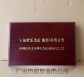 金銀禮品品盒子,金銀紀(jì)念贈品包裝盒