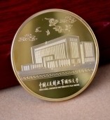 中國人民解放軍國防大學(xué)