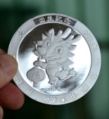 小孩出生紀(jì)念孩子周歲滿(mǎn)月紀(jì)念純銀紀(jì)念章定做