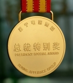 蘇寧電器總裁特別獎(jiǎng)金質(zhì)金牌,純金獎(jiǎng)牌,純金獎(jiǎng)?wù)露ㄗ? title=