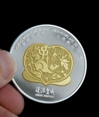 道源圣城大邑鶴鳴山風(fēng)景旅游區(qū)雙色