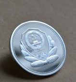遼寧朝陽公安局建局50周年金銀訂制