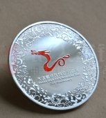 大連高新區(qū)成立20周年銀質(zhì)紀(jì)念章