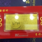 三羊開泰金鈔、賀歲紀(jì)念金鈔、小克重純金金鈔