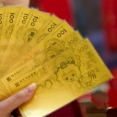 小克重金子黃金金鈔、黃金紀(jì)念鈔、羊年賀歲純金金鈔