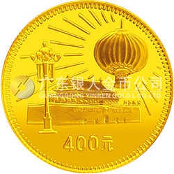 中華人民共和國(guó)成立30周年紀(jì)念金幣1/2盎司圓形金質(zhì)紀(jì)念幣