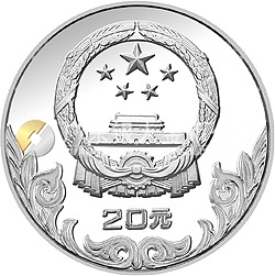 中國(guó)奧林匹克委員會(huì)金銀銅紀(jì)念幣20克圓形銀質(zhì)紀(jì)念幣