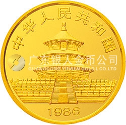 1986版熊貓紀念金幣1盎司圓形金質(zhì)紀念幣