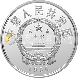 國際和平年金銀紀(jì)念幣27克圓形銀質(zhì)紀(jì)念幣