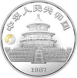 中國熊貓金幣發(fā)行5周年紀念銀幣1盎司圓形銀質(zhì)紀念幣