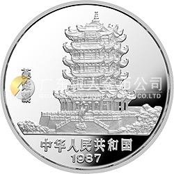1987中國丁卯（兔）年金銀紀念幣15克圓形銀質(zhì)紀念幣