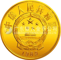 國際拯救兒童基金會(huì)70周年金銀紀(jì)念幣1/3盎司圓形金質(zhì)紀(jì)念幣