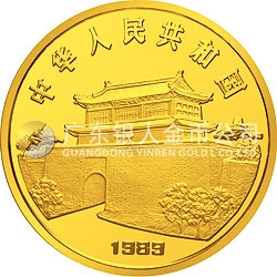 1989中國己巳（蛇）年金銀鉑紀(jì)念幣5盎司圓形金質(zhì)紀(jì)念幣
