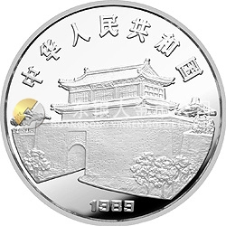 1989中國(guó)己巳（蛇）年金銀鉑紀(jì)念幣5盎司圓形銀質(zhì)紀(jì)念幣
