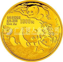 1991版熊貓金銀紀念幣12盎司圓形金質(zhì)紀念幣