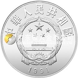 中國杰出歷史人物金銀紀(jì)念幣（第8組）22克圓形銀質(zhì)紀(jì)念幣