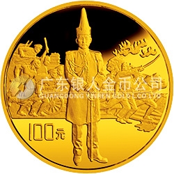 辛亥革命80周年金銀紀念幣1盎司圓形金質(zhì)紀念幣