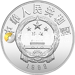 中國(guó)杰出歷史人物金銀紀(jì)念幣（第9組）22克圓形銀質(zhì)紀(jì)念幣