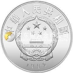 珍稀動(dòng)物金銀紀(jì)念幣（第3組）27克圓形銀質(zhì)紀(jì)念幣