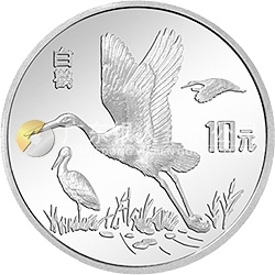 珍稀動物金銀紀(jì)念幣（第3組）27克圓形銀質(zhì)紀(jì)念幣