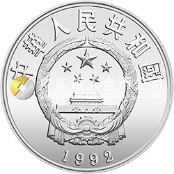 聯(lián)合國國際環(huán)境保護(hù)年紀(jì)念銀幣22克圓形銀質(zhì)紀(jì)念幣