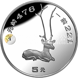 中國出土文物（青銅器）金銀紀念幣（第2組）15克圓形銀質(zhì)紀念幣