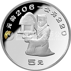 中國出土文物（青銅器）金銀紀念幣（第2組）15克圓形銀質(zhì)紀念幣