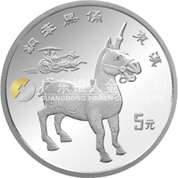 中國出土文物（青銅器）金銀紀(jì)念幣（第3組）15克圓形銀質(zhì)紀(jì)念幣 